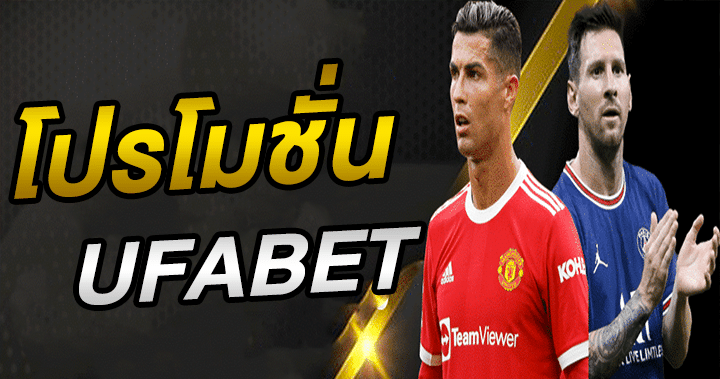 เว็บแทงfootballพรีเมียม
