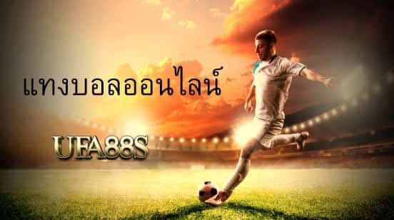 biz99 แทงบอล