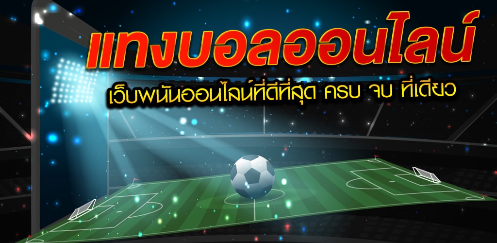 บาคาร่า99
