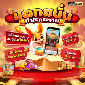 สล็อต ฟรี