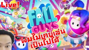 กีฬาอีสปอร์ต